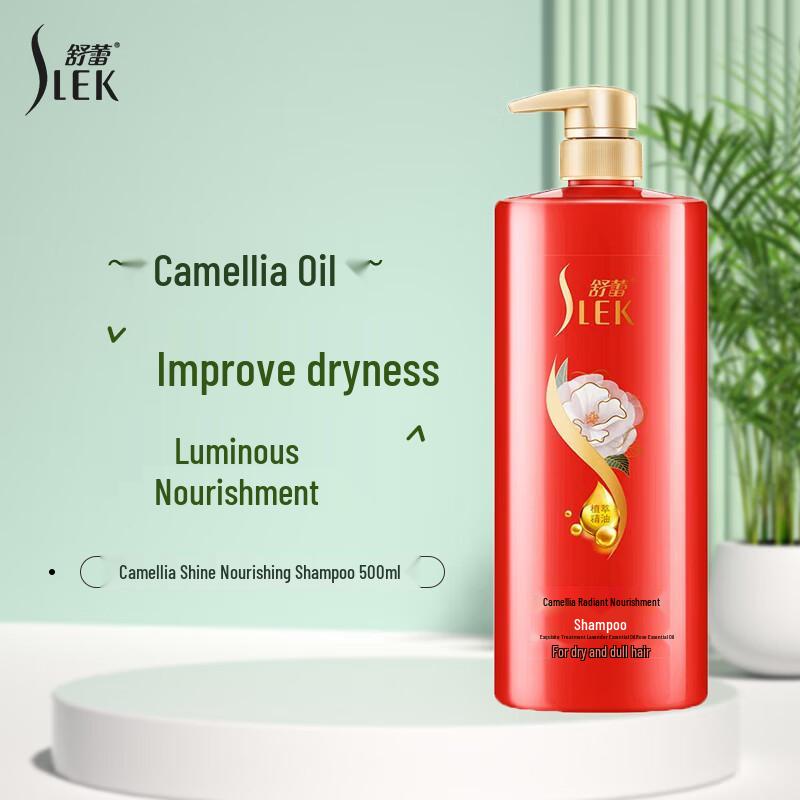 SULEI Camellia Nourishing Anti-Dandruff Hair Care Set