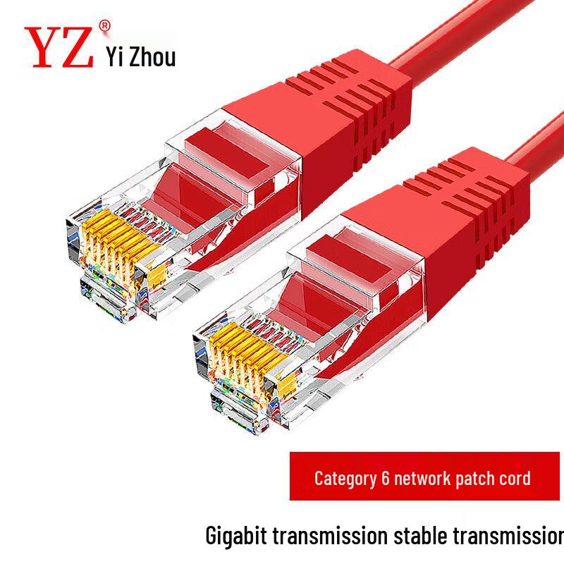 Yizhou CAT6 Gigabit Ethernet Cable