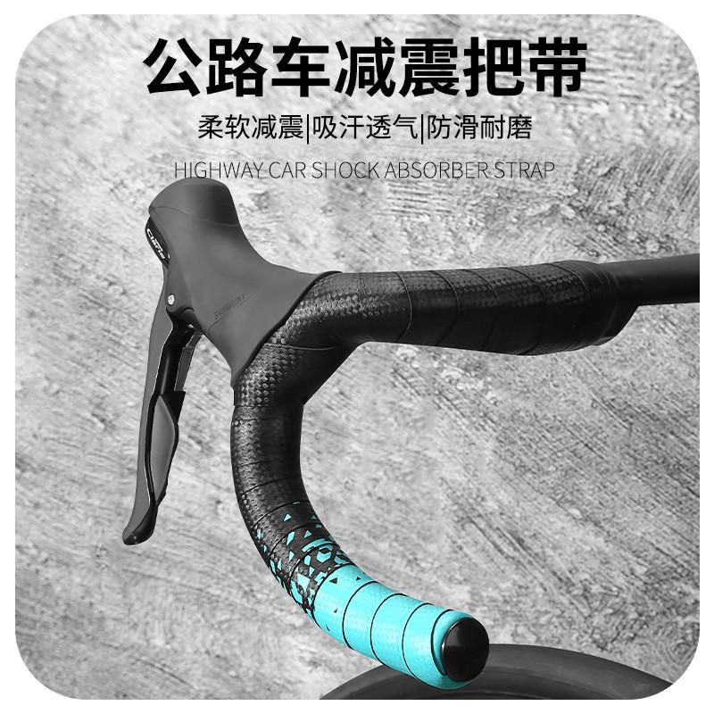 Bike Road Handlebar Tape Dual-color Non-slip Wear-resistant Cycling Accessories