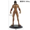 Attack on Titan Figure Kneeling Standing Muscle Eren Ornament Ancestor Giant Eren Figure Model Ornament