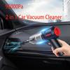 95000Pa Car Vacuum Cleaner Mini Gun Style Cleaner Cordless 50W Handheld Car Vacuum Cleaner Dust Catcher For Car Home