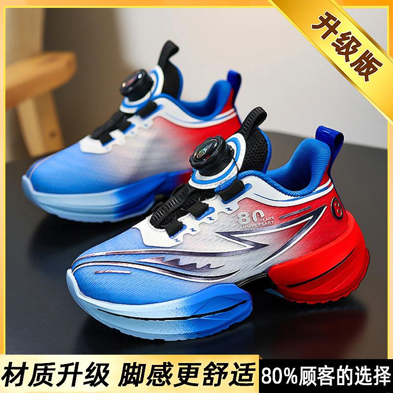 Classmate Boys' Shoes 2025 New Spring Mesh Children's Light Running Sports Basketball Shoes Popular for Older Children