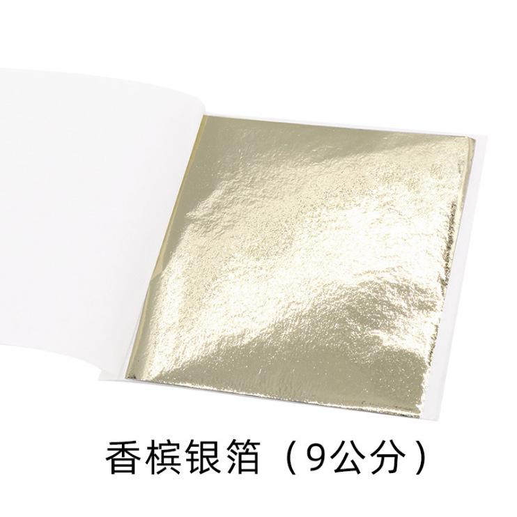 100Pcs 9Cm Individually Packaged Imitation Gold Silver Leaf Foil Papers for DIY Epoxy Resin Craft Nail Art Jewelry Making