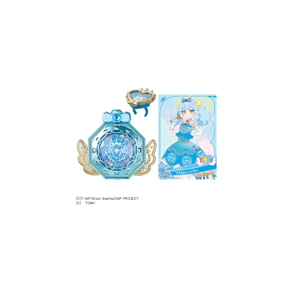 Takara Tomy Onegai Ai Puri Mirror Pact Prism Blue Cosmetic Compact 10g