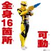 Number One Sentai Gojuuger Action Hero Gojuutyranno [Bandai]