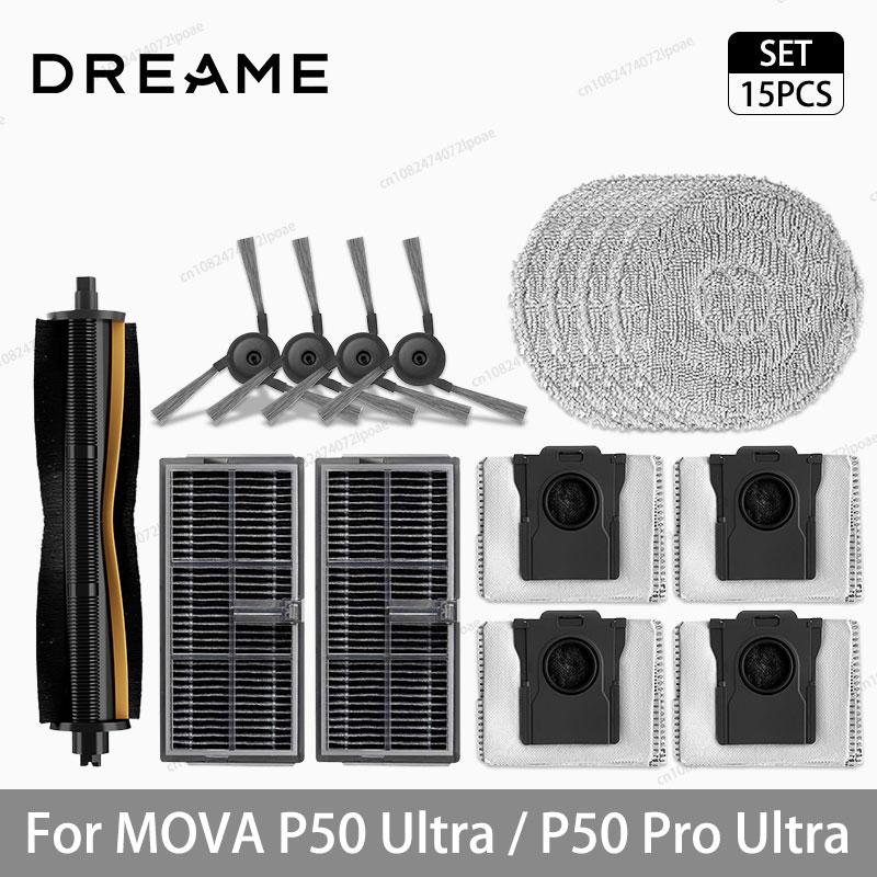 For MOVA P50 Ultra / P50 Pro Ultra Robot Vacuum Cleaner Replacement Accessories Main Side Brush Mop Cloth HEPA Filter Dust Bag