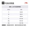 Куртки и пальто Li Ning Мужские Овсяно-серый AFDU223-6