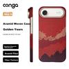 CONGA IPhone Air Case, IPhone Air, Kevlar Aramid Fiber Full Protection, Ultra-Thin, Shockproof, Rainbow Color, Magnetic Thin Metal Ring, Volcano Mouth