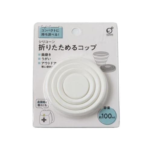 Okazaki Collapsible Silicone Cup, 100ml Capacity, Color Not Specified