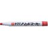 Sakura Solid Marker Fine Point Vermilion Red SC-S119-BR