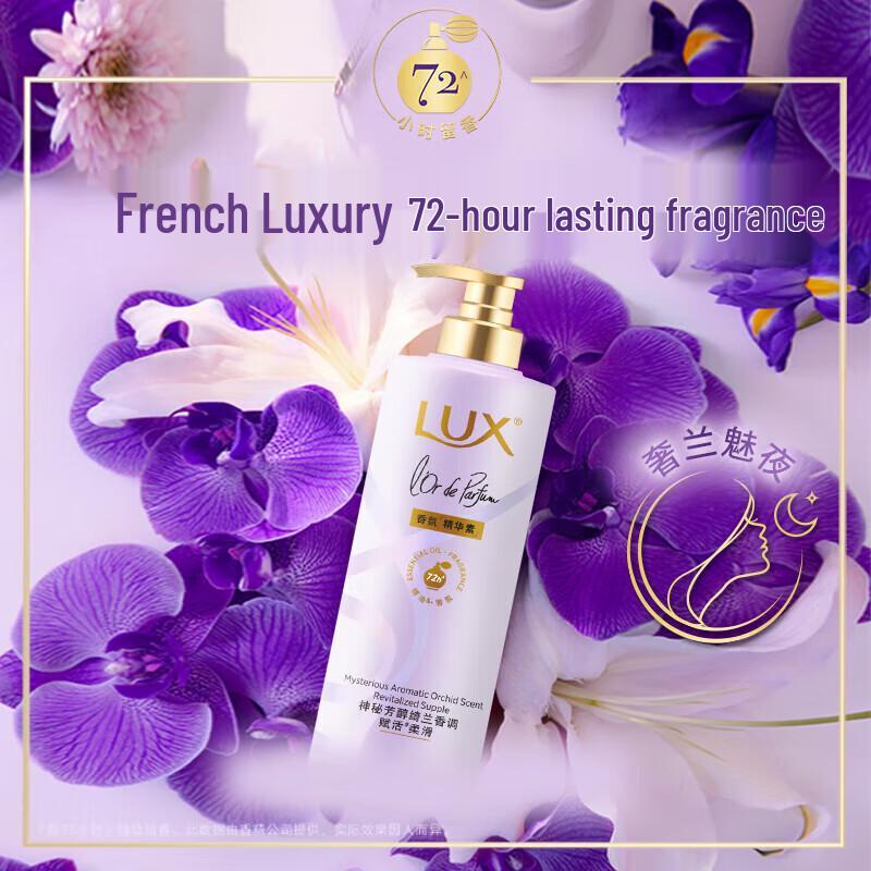 LUX Fragrant Orchid Shampoo & Enchanting Lotus Body Wash Set