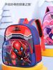 Spider-Man Kuromi Kids Backpack, Boys Girls Preschool Daypack, 3-6 Years Student Bag, Cute Cartoon Design