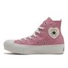 All Star Plts Heart Patch Привет 31309931 orcHid