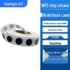NFC Черная Метка Музыкальная Анти-Металлическая - Высокочастотная Индукционная Наклейка для Телефона.