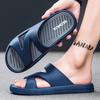 Slippers Men's Summer Home Bath Soft Soles Anti-slip Slippers Feel Like, Wear Casual Sports Beach Sandals