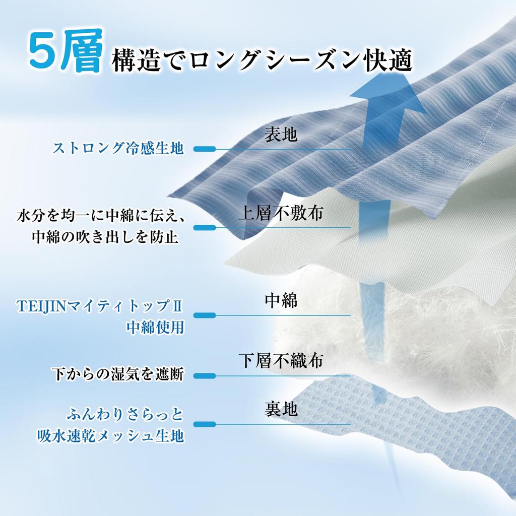 fuwawa Кровать Летняя Прохладная Кровать Охлаждающая Кровать Сделано с TEIJIN Увеличенная Прохлада Подходит для Всех С Влагой Быстро Отлично Тропическая Ночь Пылевой Клещ