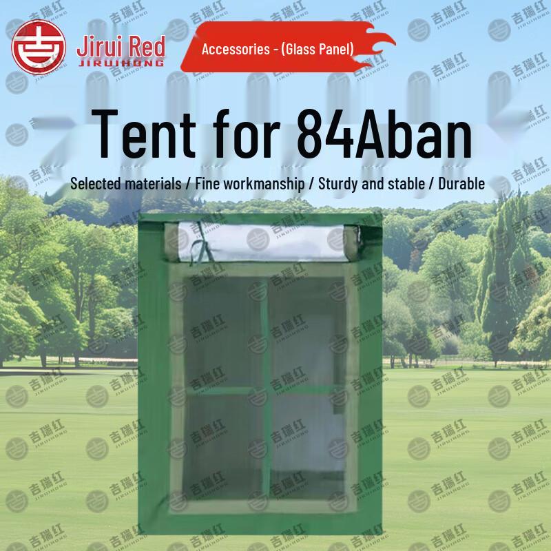 Jiruihong 84A Cold Region Tent System