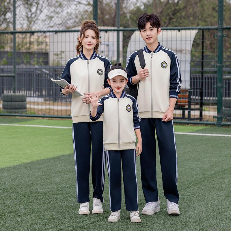 Весенне-осенний комплект спортивной одежды с длинным рукавом для учеников начальной и средней школы
