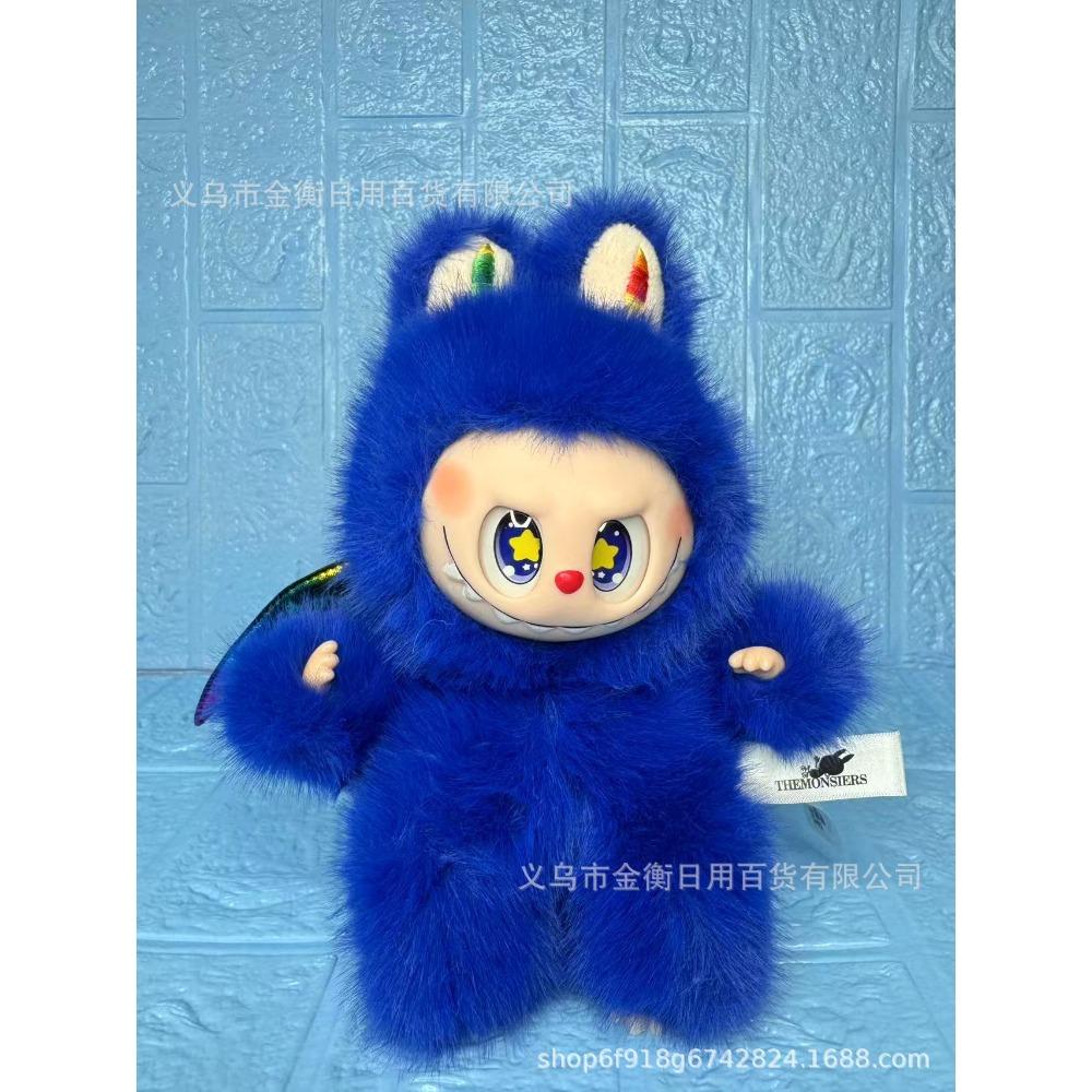 Change Baby Series Winter Bag High Quality Doll Doll Plush Doll