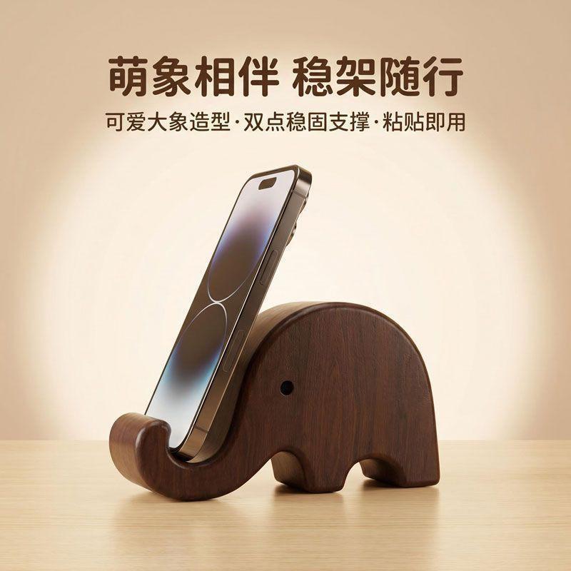 Wooden Elephant Phone Stand Cute Minimalist Desktop Portable Holder Cellphone