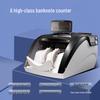 KANGYI JBYD-HT-2700+ (В) Счетчик банкнот юаней, китайская вилка (адаптер в комплекте)