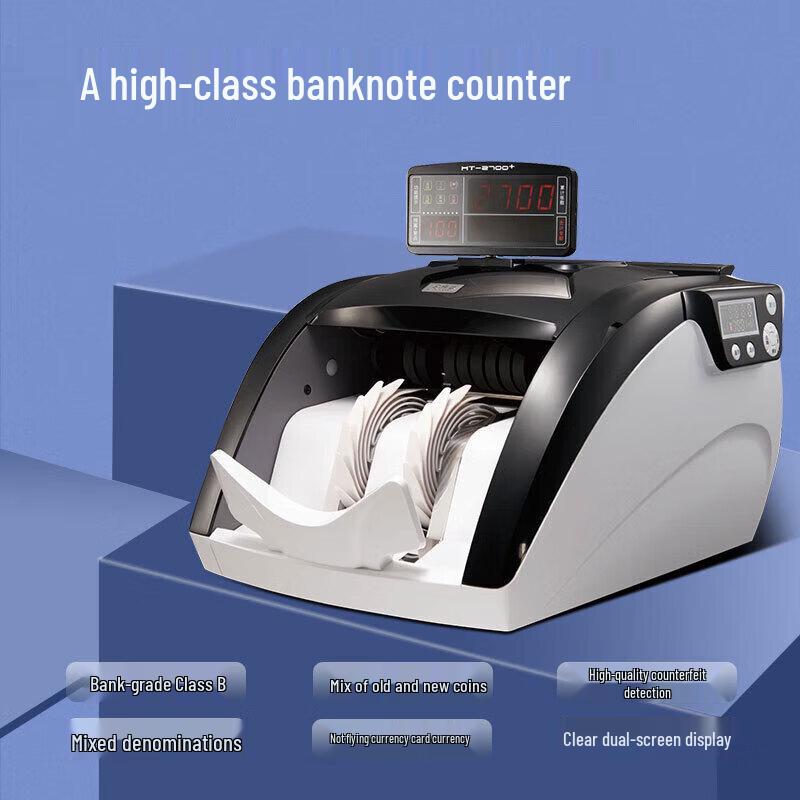 KANGYI JBYD-HT-2700+ (В) Счетчик банкнот юаней, китайская вилка (адаптер в комплекте)