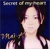 CD MAI KURAKI - SECRET OF MY HEART 220010001 Giza USA 2002 US Japanese Pop/Rock Used