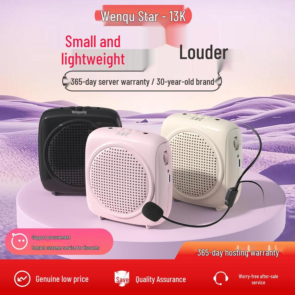 High-Power Portable Megaphone for Teachers and Tour Guides