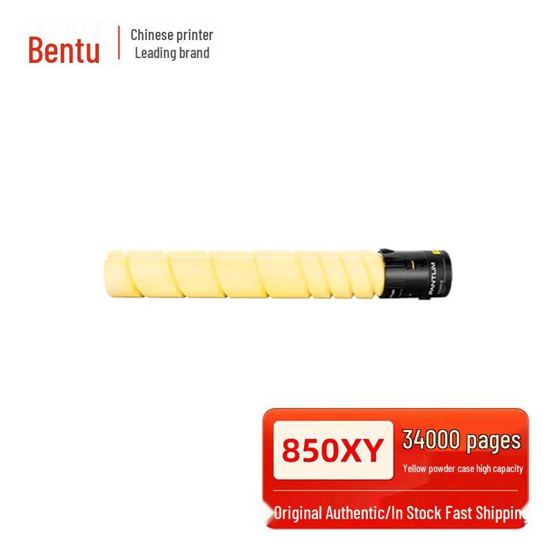 Pantum Original CTO-850XY High-Capacity Yellow Toner Cartridge