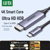 Ugreen Кабель USB-C на HDMI (4K@60Hz/2K@144Hz)