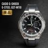 Блок основной CASIO G-SHOCK G-STEEL GST-W110, б/у