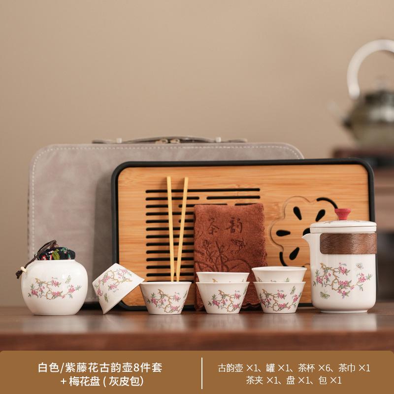 Business Creativity Fresh Wisteria Flower Ancient Rhyme Pot Souvenir Car Portable Kuaike Cup Guochao Tea Ware