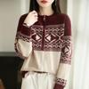 Женский вязаный кардиган на молнии Zose с жаккардовым узором Fair Isle