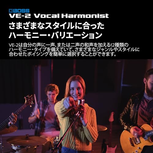 BOSS VE-2 Vocal Harmonist: Simple operation, battery-powered, phantom power compatible, harmony function, suitable for bands, singer-songwriters, and
