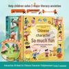 Забавный набор 3D pop-up книг для изучения китайских иероглифов