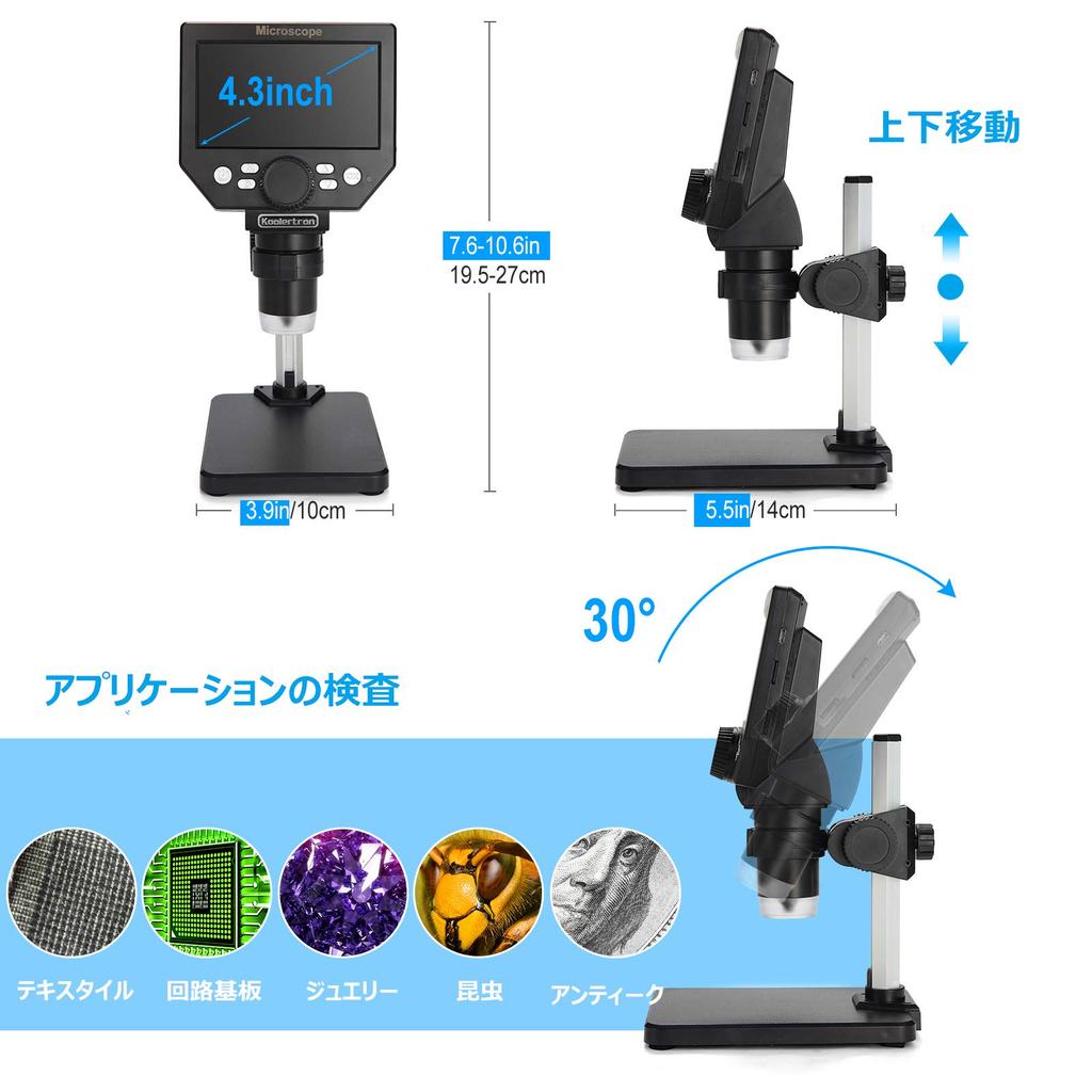 Цифровой USB-микроскоп Koolertron, 4,3-дюймовый ЖК-микроскоп, увеличение 8 МП 1-1000X, ручная камера с видеозаписью, перезаряжаемый, 8 светодиодов