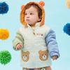 MIKI HOUSE HOT BISCUITS Jumper for Boys and Girls, Baby, Kids, Ivory, 90cm, 73-3702-149