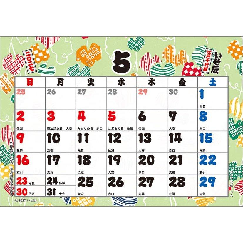 Todan 2027 Desk Calendar L Edo Chiyogami Isetatsu Traditional Japanese Paper Pattern CL27-1002