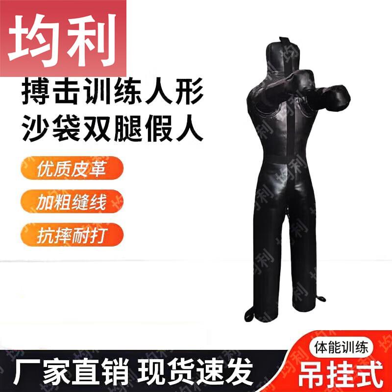 Jünli Tactical & Fitness Training Equipment