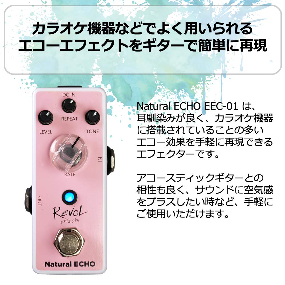 Педаль эффектов Revol Effects Natural ECHO EEC-01