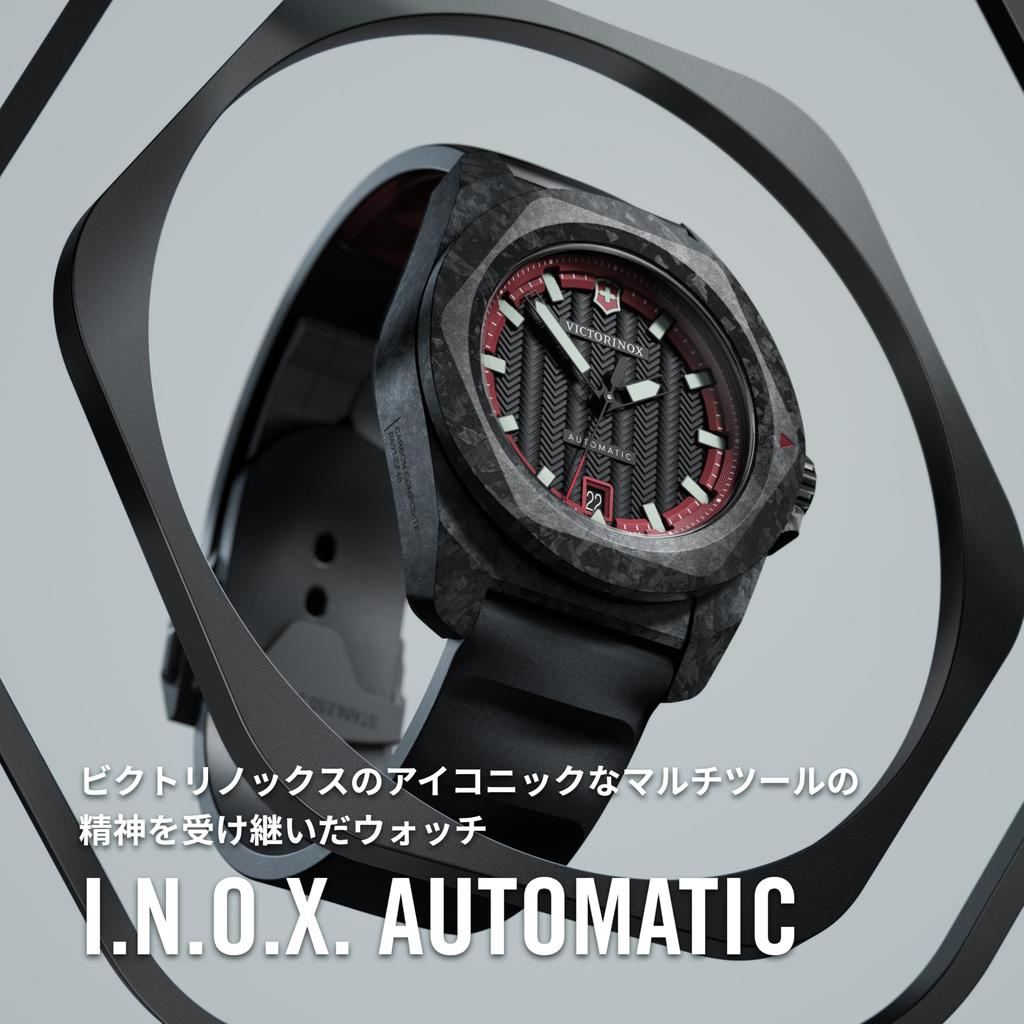 Victorinox ИНОКС. Автоматические наручные часы Ограниченная серия Красный и черный циферблат с черным резиновым ремешком Корпус из углеродного композита Набор мультитулов Ремешок