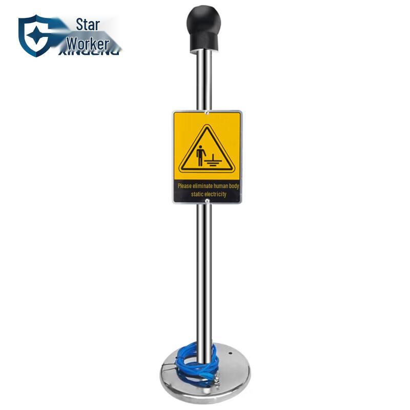 XINGGONG Human Body Static Eliminator Column