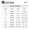 Nike Jackets & Coats Men's Dark Gray IB8766-021