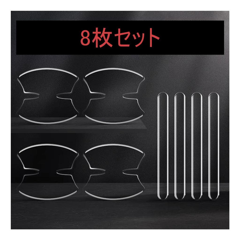 Clear Door Handle Protector for Subaru Sambar Crosstrek GUD GUD GUE Type GUE Type