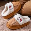 Хлопковые тапочки Hello Kitty 230 мм (H103117)