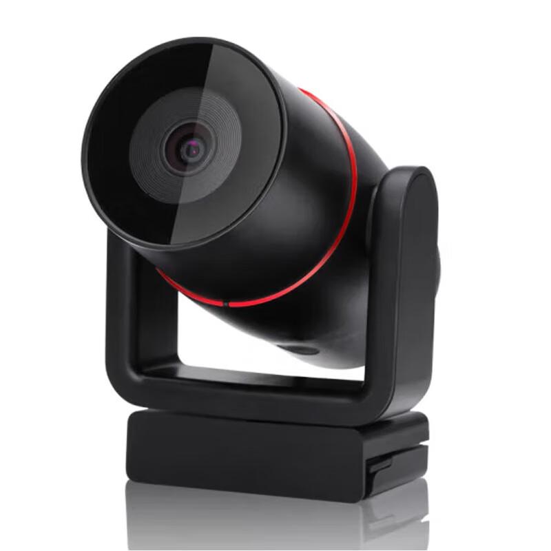 INNOTRIK USB Video Conference Camera I-1200S (CN version)