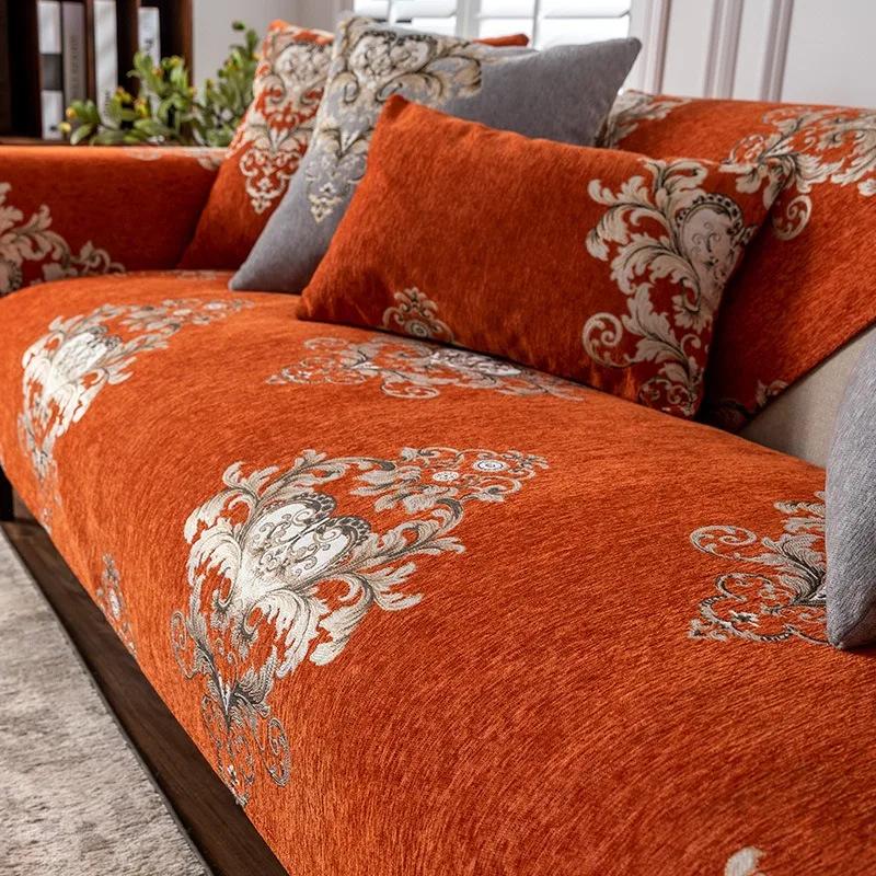 Полотенце для дивана из шенилла европейского класса, классический чехол для дивана в форме буквы L, противоскользящий защитный чехол для дивана, не полный комплект