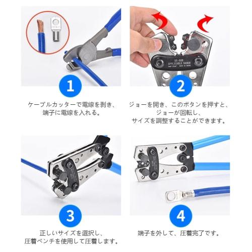 aleawol 3-Piece Wire Terminal Crimping Tool Set with Crimping Pliers, Cable Cutter, and 60 Bare Crimp Terminals, Compatible with 6/10/16/25/35/50mm? (