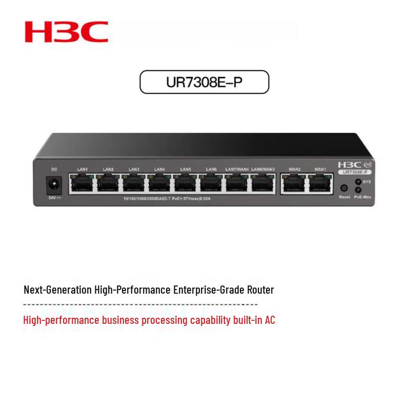H3C UR7308E-P Enterprise VPN Router (CN version)
