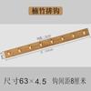 Bamboo Wall-Mounted Entryway Hook Rack No-Drill Adhesive Coat Key Bag Holder Modern Minimalist